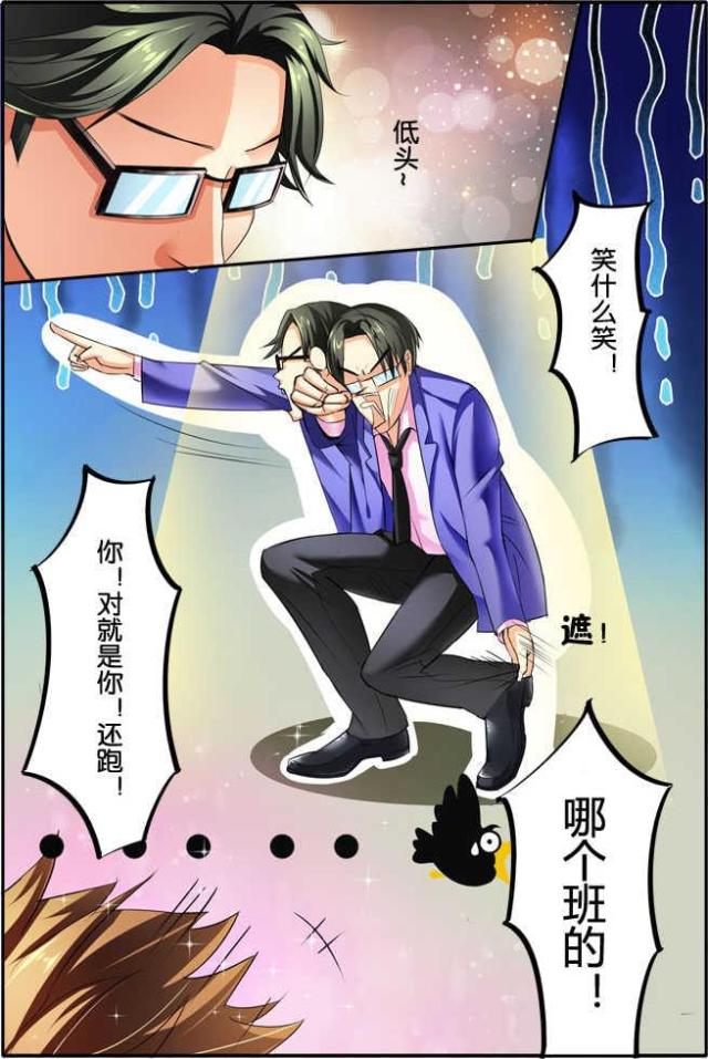 《天才医生》漫画最新章节第100话免费下拉式在线观看章节第【4】张图片