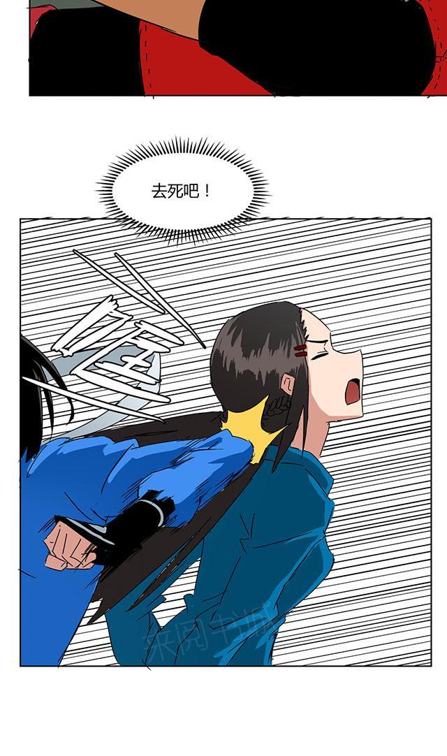 《祸事之端》漫画最新章节第24话 认我为女王免费下拉式在线观看章节第【12】张图片