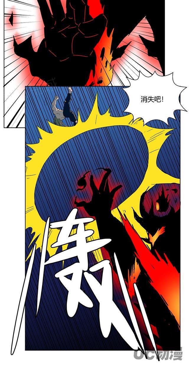 《祸事之端》漫画最新章节第35话 解除封印免费下拉式在线观看章节第【6】张图片