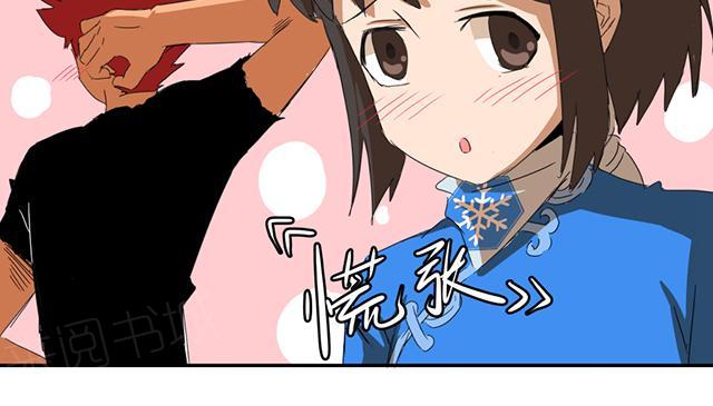 《祸事之端》漫画最新章节第40话 体双身免费下拉式在线观看章节第【10】张图片