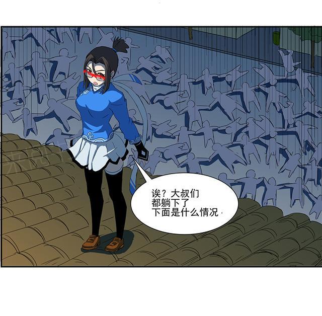 《祸事之端》漫画最新章节第47话 这么在意？免费下拉式在线观看章节第【10】张图片