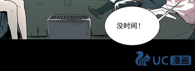 《祸事之端》漫画最新章节第55话 异常的光免费下拉式在线观看章节第【13】张图片