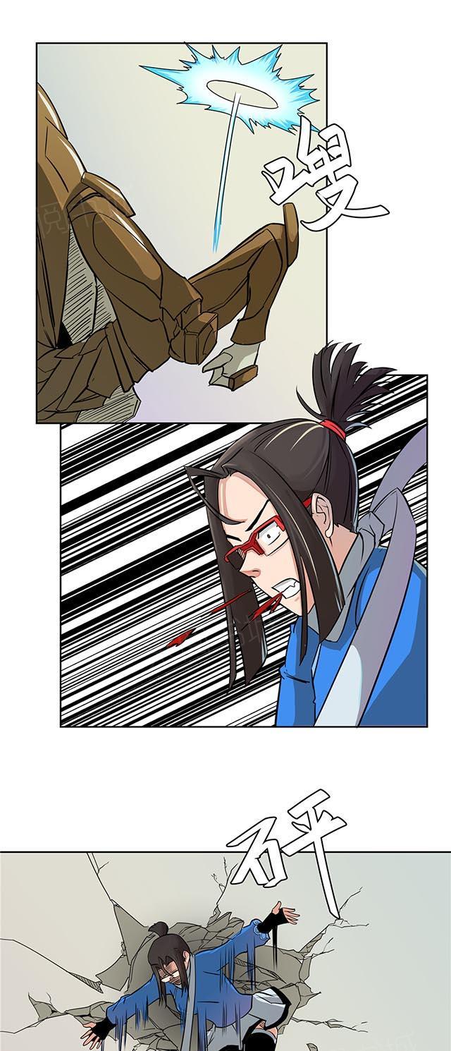 《祸事之端》漫画最新章节第64话 血免费下拉式在线观看章节第【6】张图片