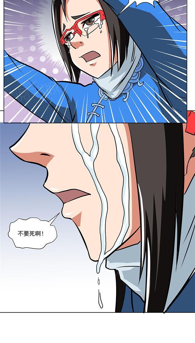 《祸事之端》漫画最新章节第67话 万灵免费下拉式在线观看章节第【12】张图片