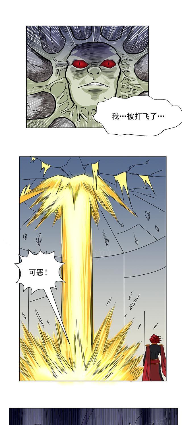 《祸事之端》漫画最新章节第72话 我被打飞了？免费下拉式在线观看章节第【6】张图片