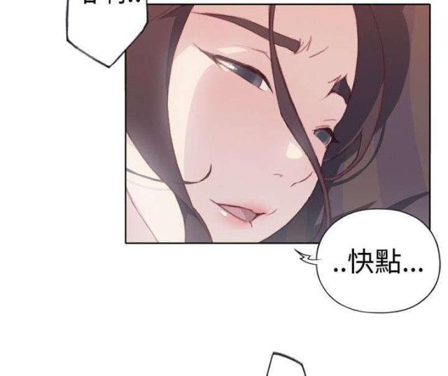 《人体壁画》漫画最新章节第2话免费下拉式在线观看章节第【5】张图片