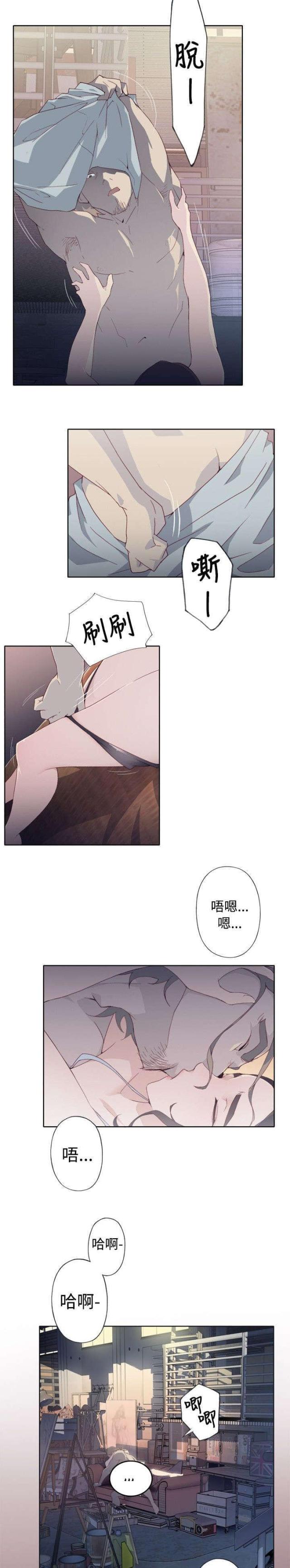 《人体壁画》漫画最新章节第2话免费下拉式在线观看章节第【4】张图片