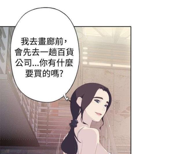 《人体壁画》漫画最新章节第3话免费下拉式在线观看章节第【11】张图片