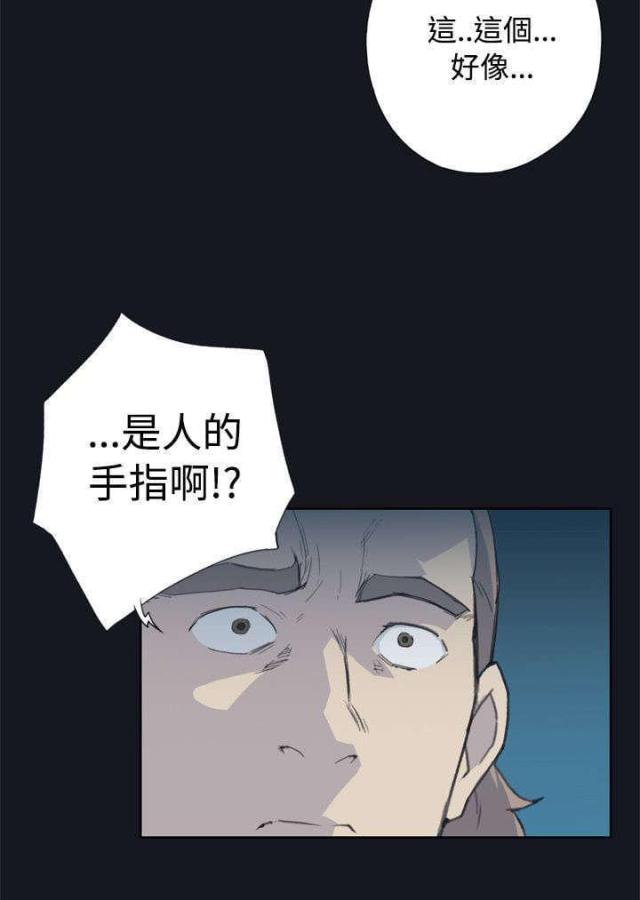 《人体壁画》漫画最新章节第4话免费下拉式在线观看章节第【5】张图片