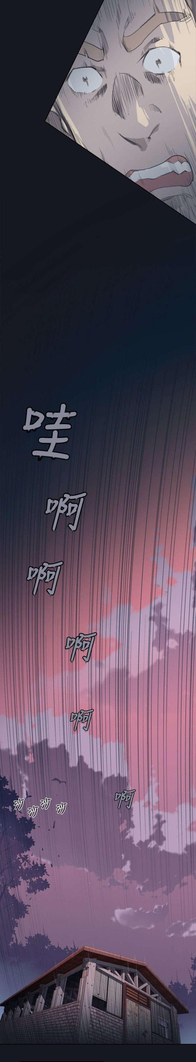 《人体壁画》漫画最新章节第5话免费下拉式在线观看章节第【13】张图片