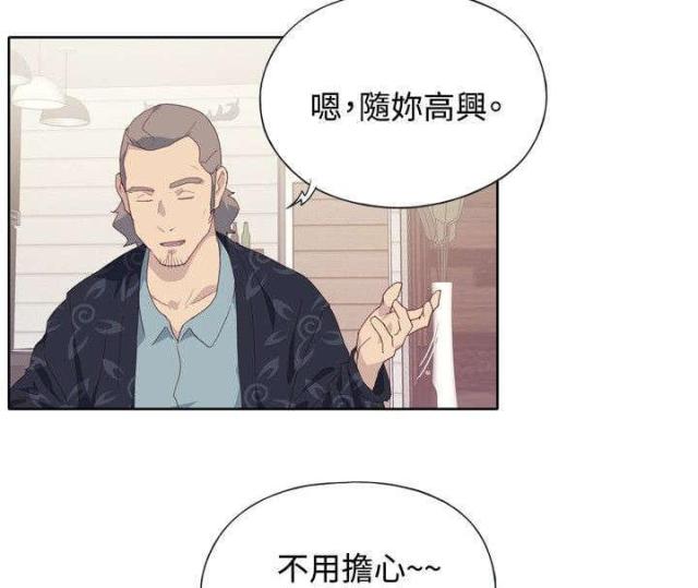 《人体壁画》漫画最新章节第7话免费下拉式在线观看章节第【8】张图片