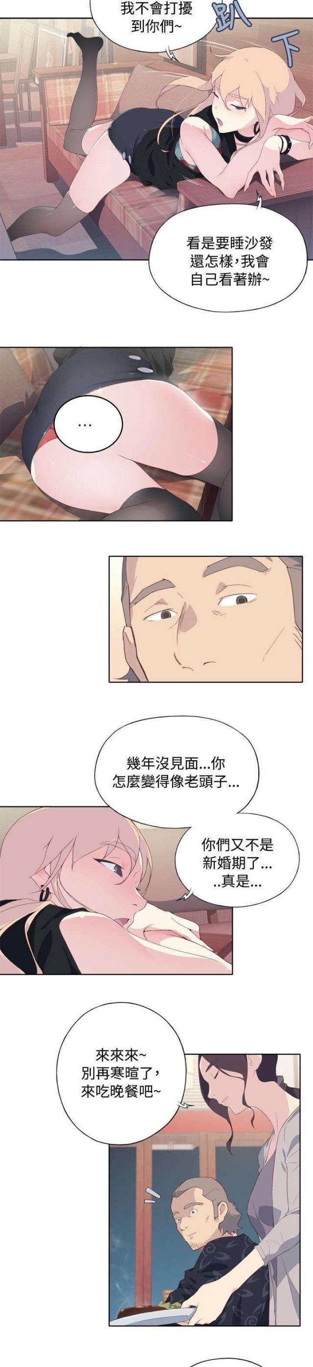 《人体壁画》漫画最新章节第7话免费下拉式在线观看章节第【7】张图片