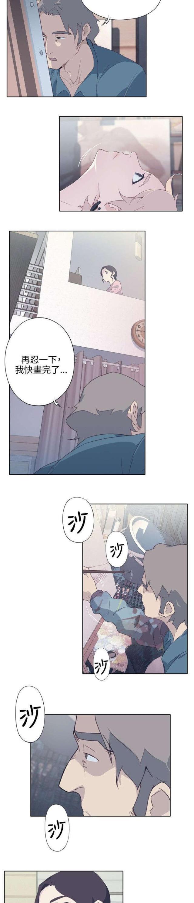 《人体壁画》漫画最新章节第8话免费下拉式在线观看章节第【11】张图片