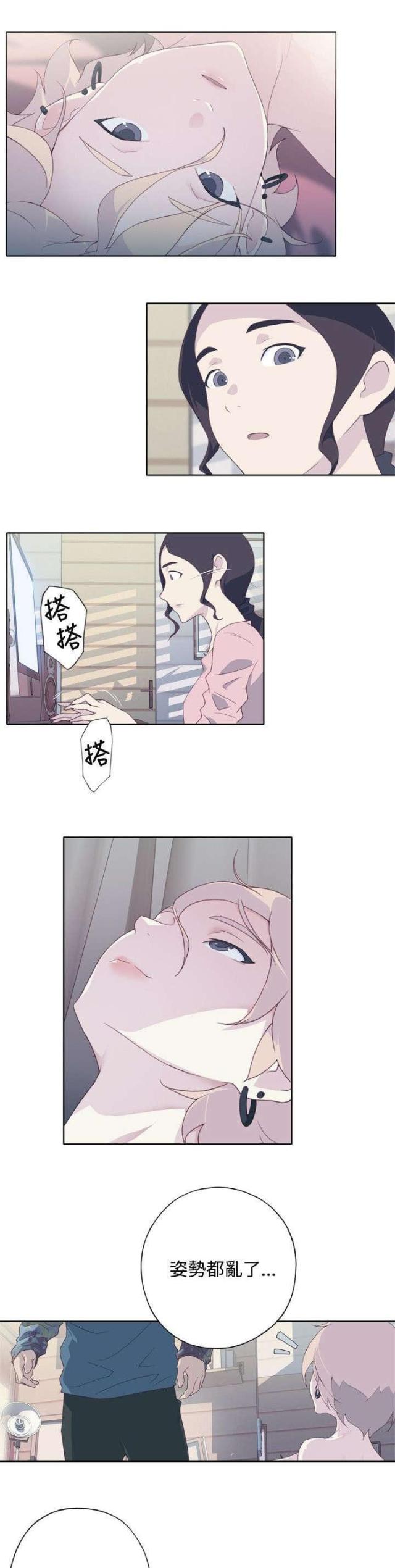 《人体壁画》漫画最新章节第8话免费下拉式在线观看章节第【9】张图片