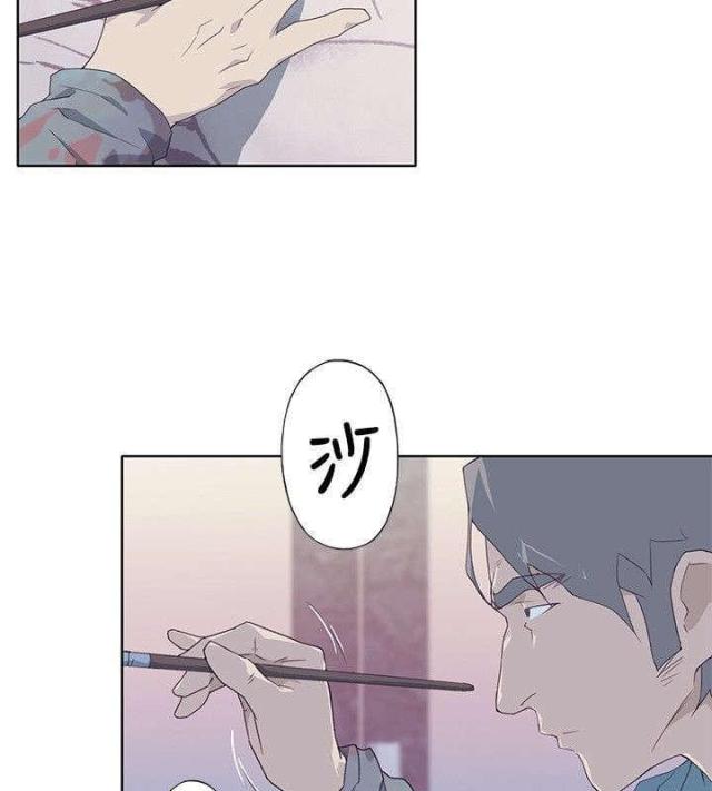 《人体壁画》漫画最新章节第8话免费下拉式在线观看章节第【3】张图片