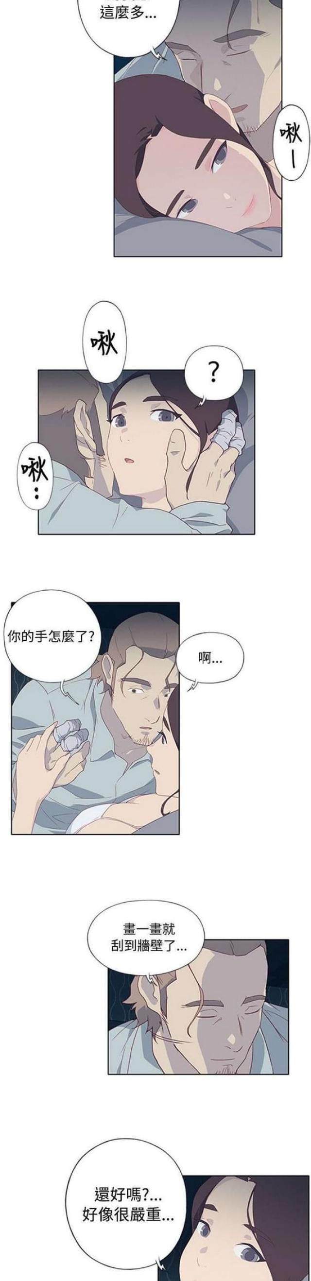 《人体壁画》漫画最新章节第10话免费下拉式在线观看章节第【10】张图片