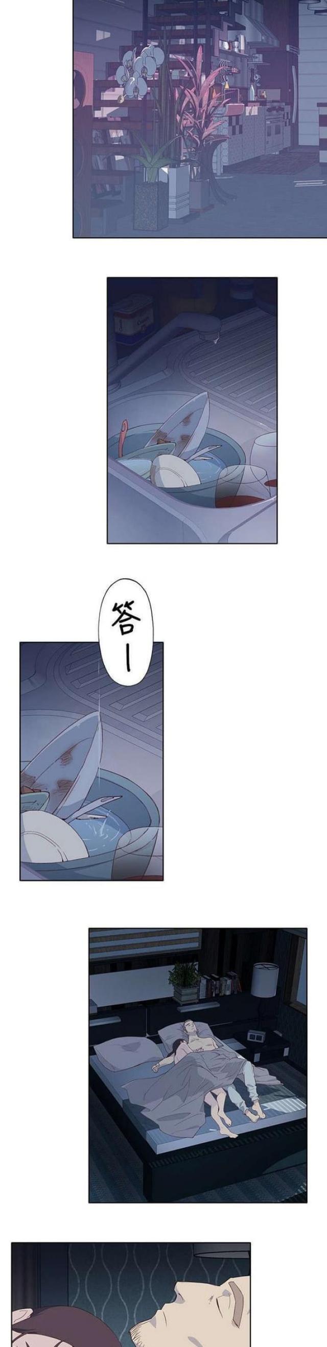 《人体壁画》漫画最新章节第10话免费下拉式在线观看章节第【4】张图片