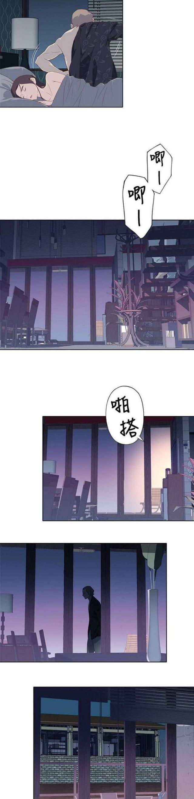 《人体壁画》漫画最新章节第10话免费下拉式在线观看章节第【2】张图片