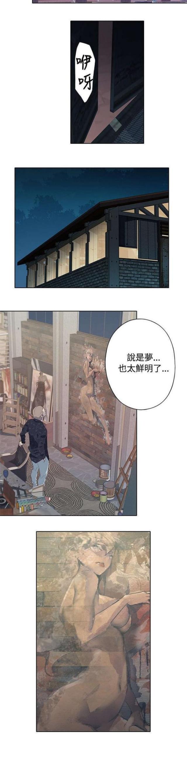 《人体壁画》漫画最新章节第10话免费下拉式在线观看章节第【1】张图片