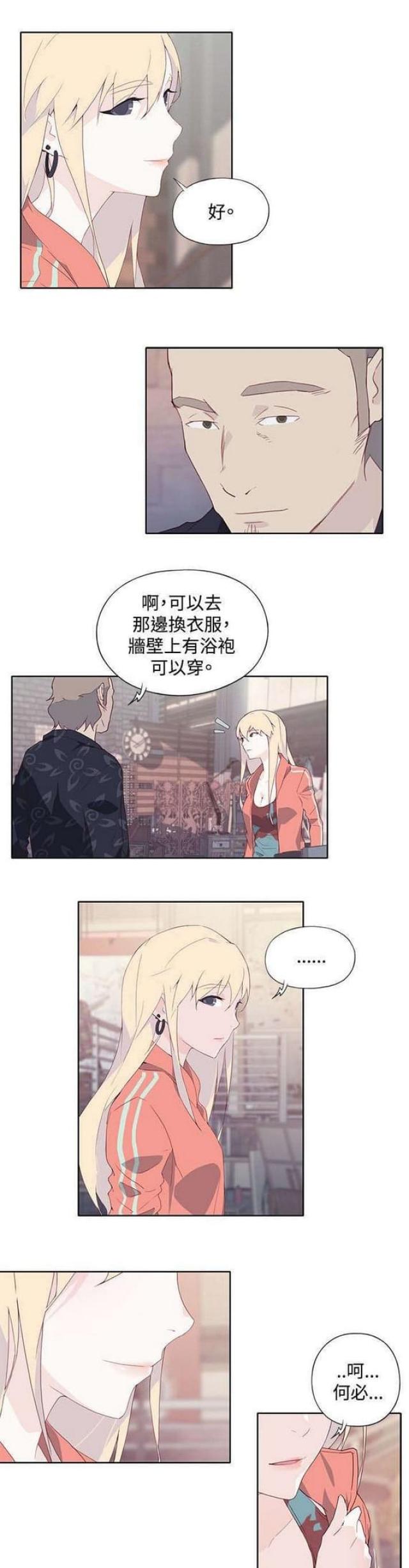 《人体壁画》漫画最新章节第14话免费下拉式在线观看章节第【3】张图片