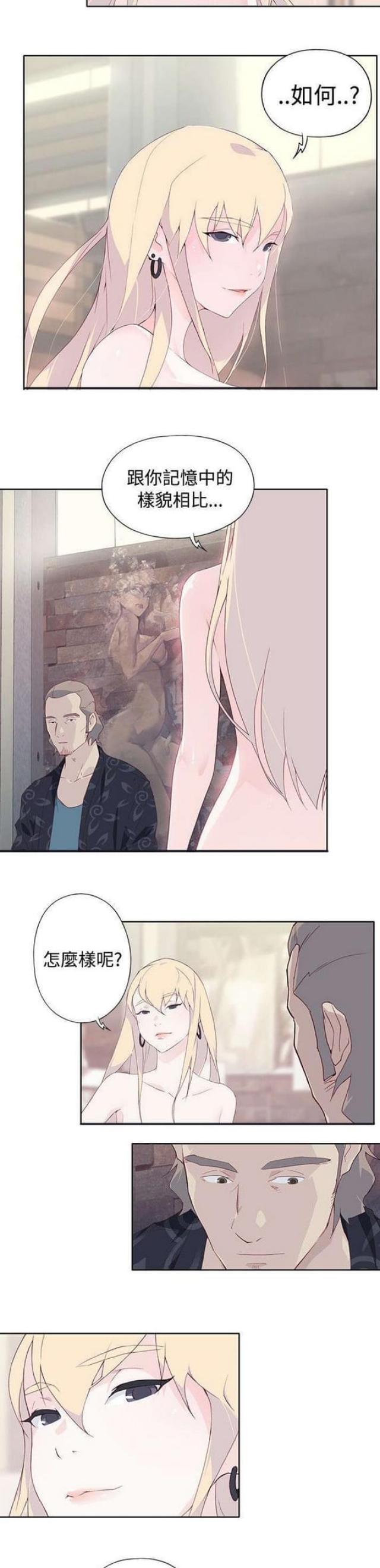 《人体壁画》漫画最新章节第15话免费下拉式在线观看章节第【11】张图片