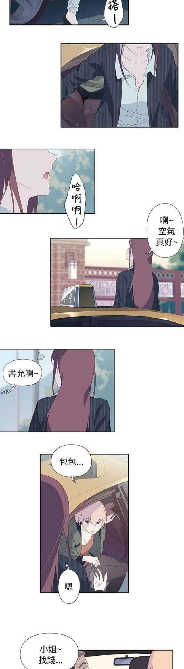 《人体壁画》漫画最新章节第16话免费下拉式在线观看章节第【7】张图片