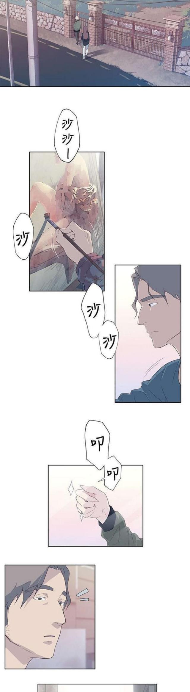 《人体壁画》漫画最新章节第16话免费下拉式在线观看章节第【5】张图片