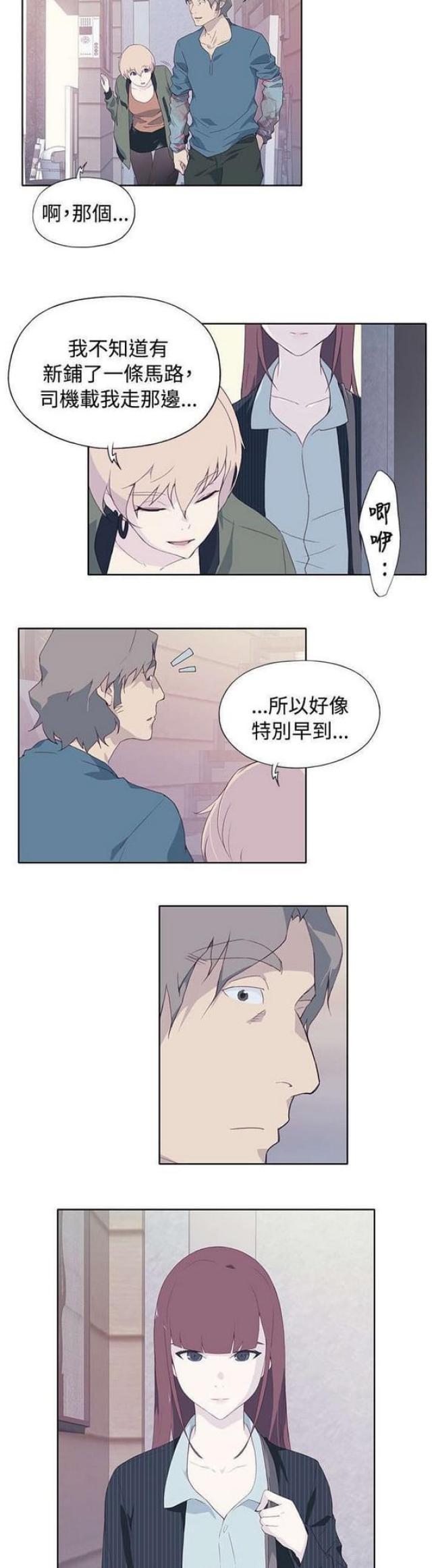 《人体壁画》漫画最新章节第16话免费下拉式在线观看章节第【3】张图片