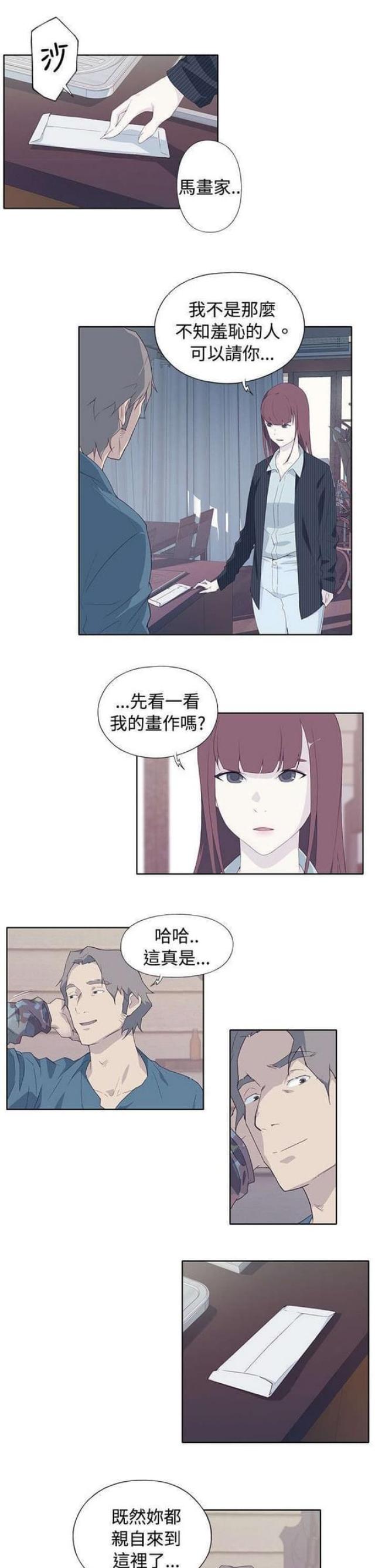 《人体壁画》漫画最新章节第17话免费下拉式在线观看章节第【5】张图片