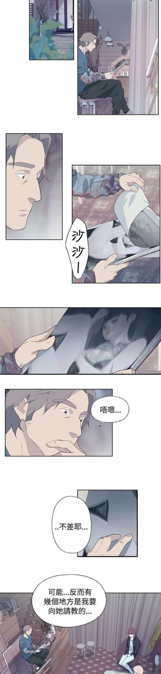 《人体壁画》漫画最新章节第17话免费下拉式在线观看章节第【3】张图片