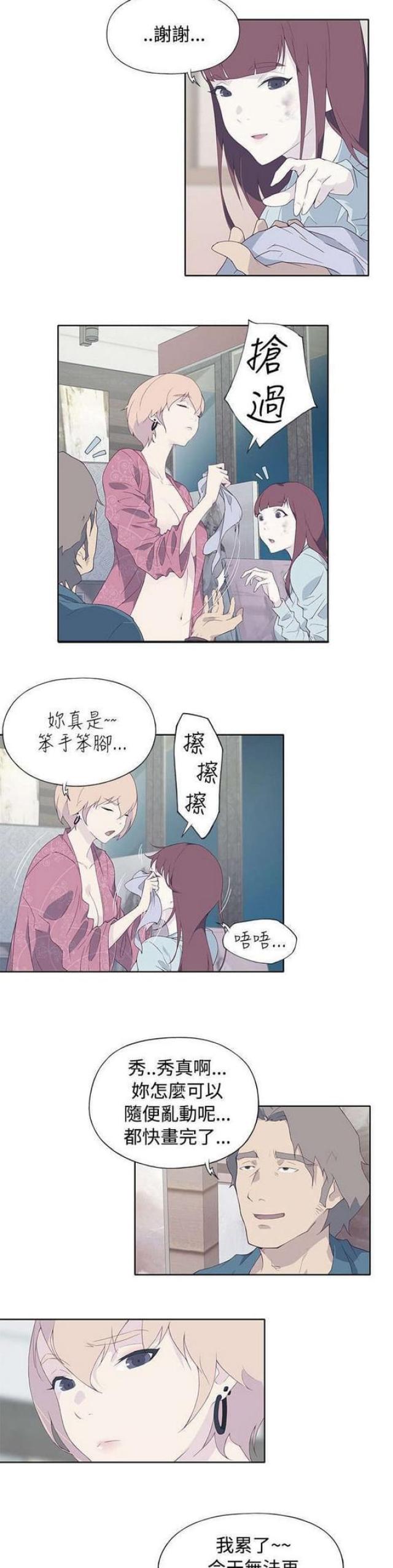 《人体壁画》漫画最新章节第18话免费下拉式在线观看章节第【7】张图片