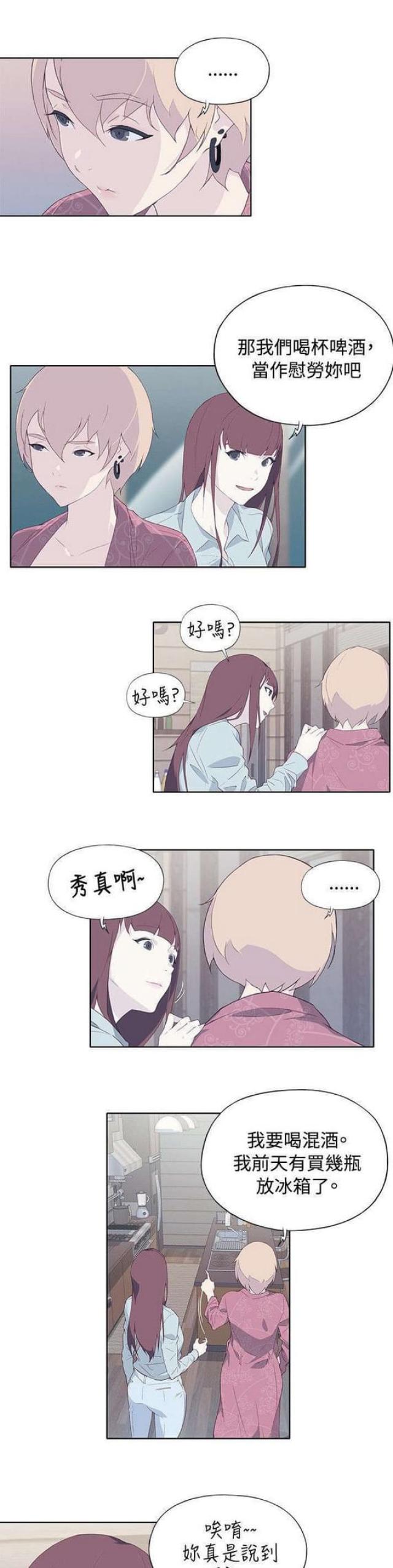 《人体壁画》漫画最新章节第18话免费下拉式在线观看章节第【2】张图片