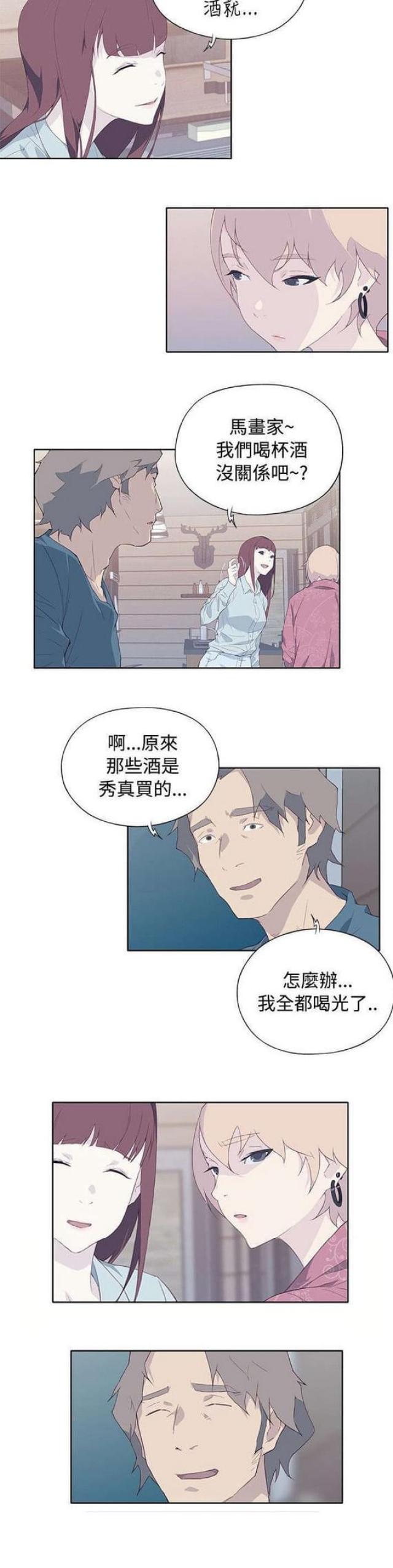 《人体壁画》漫画最新章节第18话免费下拉式在线观看章节第【1】张图片