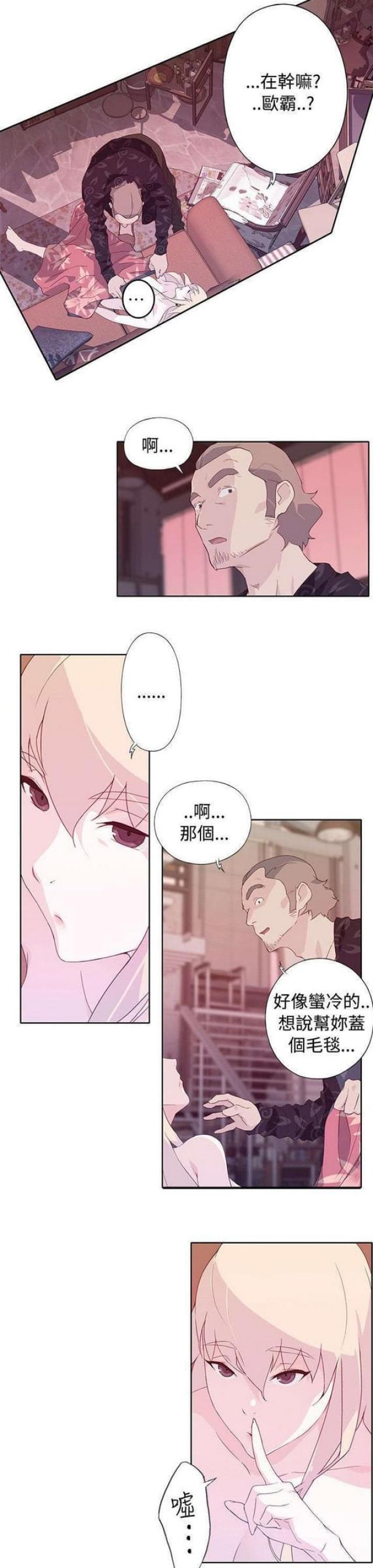 《人体壁画》漫画最新章节第20话免费下拉式在线观看章节第【7】张图片