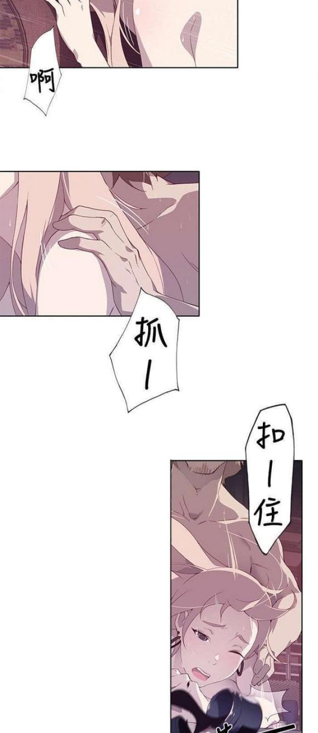 《人体壁画》漫画最新章节第21话免费下拉式在线观看章节第【12】张图片