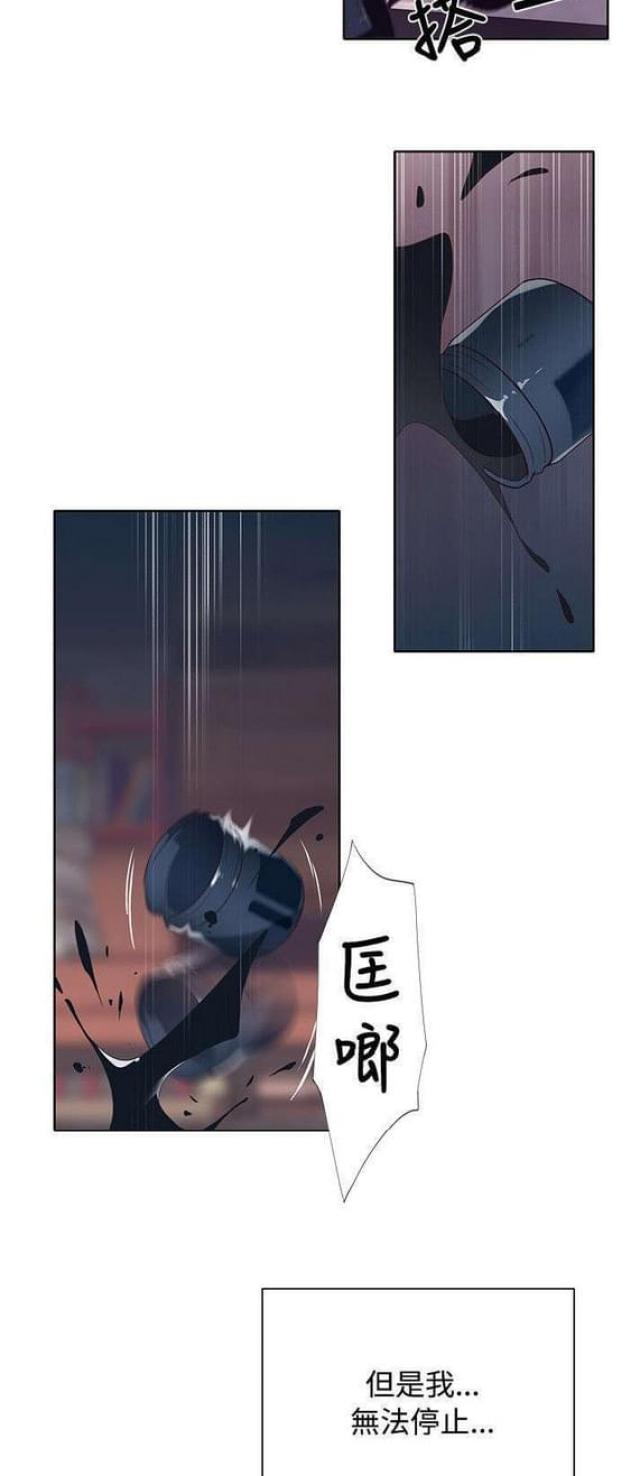 《人体壁画》漫画最新章节第21话免费下拉式在线观看章节第【11】张图片