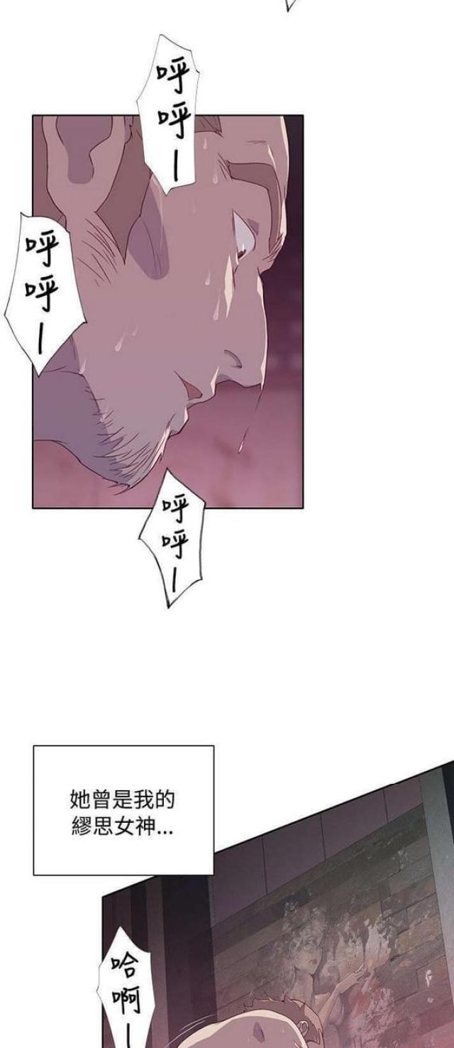 《人体壁画》漫画最新章节第21话免费下拉式在线观看章节第【9】张图片