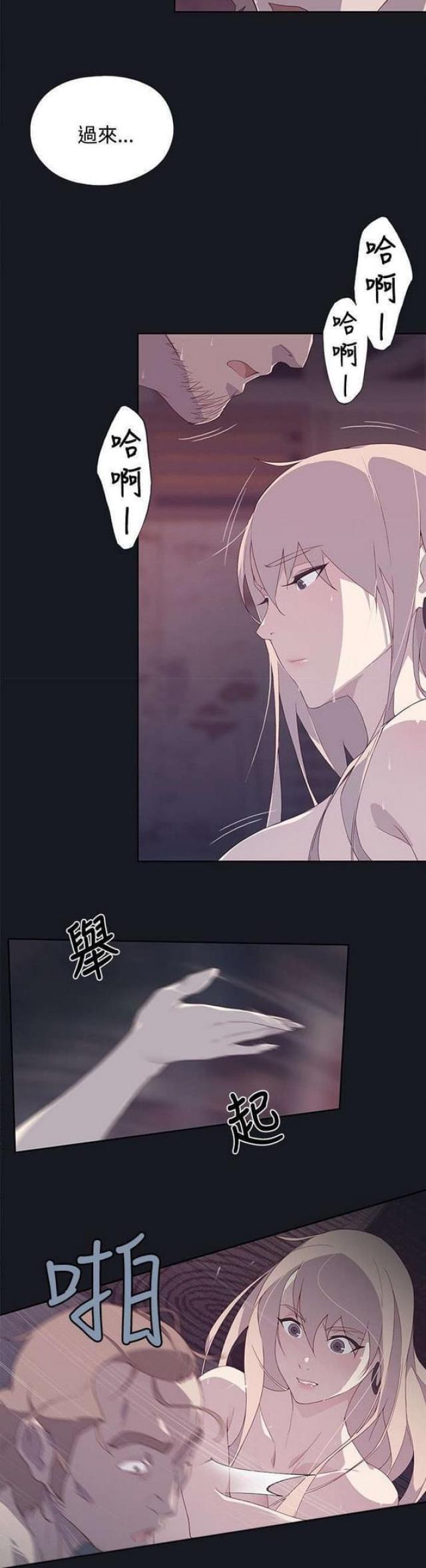 《人体壁画》漫画最新章节第22话免费下拉式在线观看章节第【6】张图片