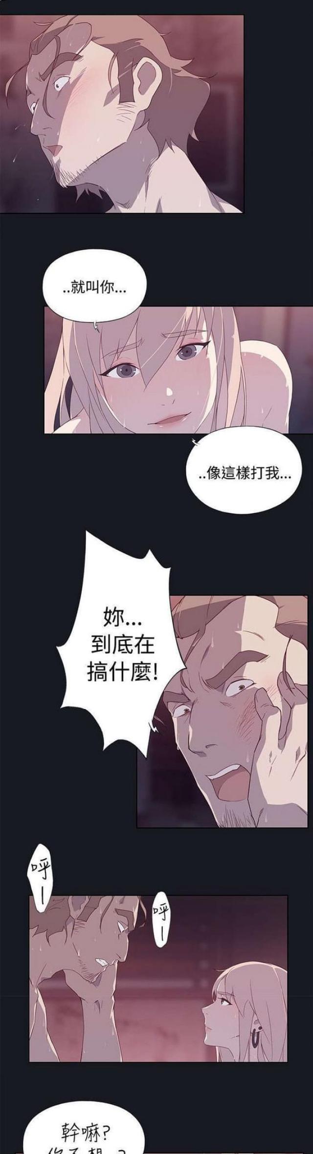 《人体壁画》漫画最新章节第22话免费下拉式在线观看章节第【5】张图片