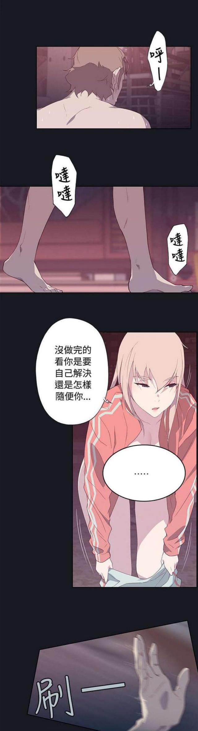 《人体壁画》漫画最新章节第22话免费下拉式在线观看章节第【1】张图片