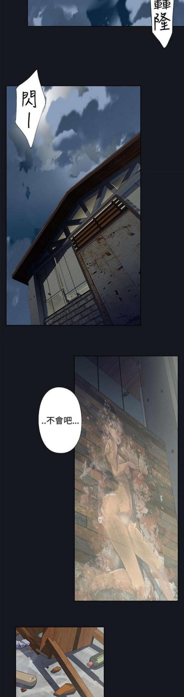 《人体壁画》漫画最新章节第25话免费下拉式在线观看章节第【7】张图片