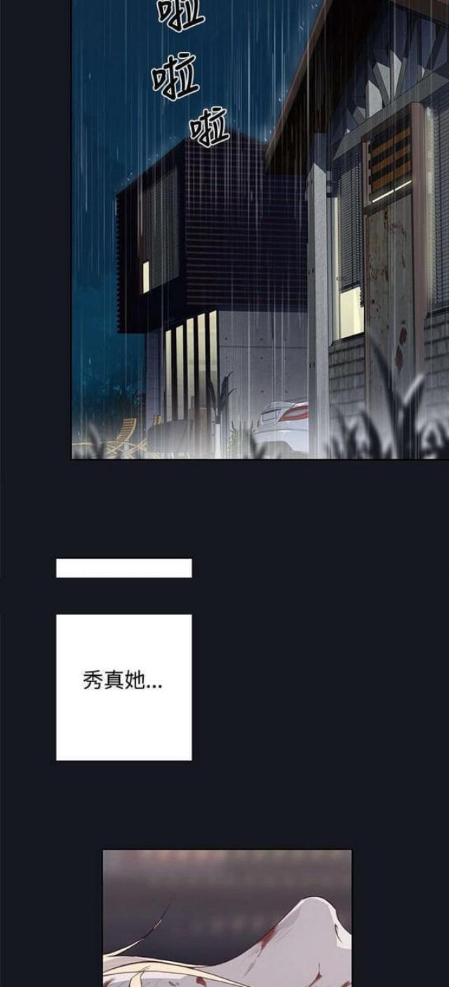 《人体壁画》漫画最新章节第26话免费下拉式在线观看章节第【18】张图片