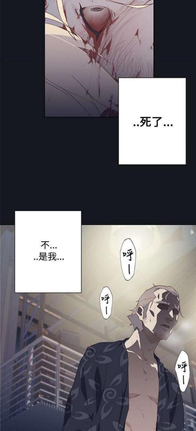 《人体壁画》漫画最新章节第26话免费下拉式在线观看章节第【17】张图片