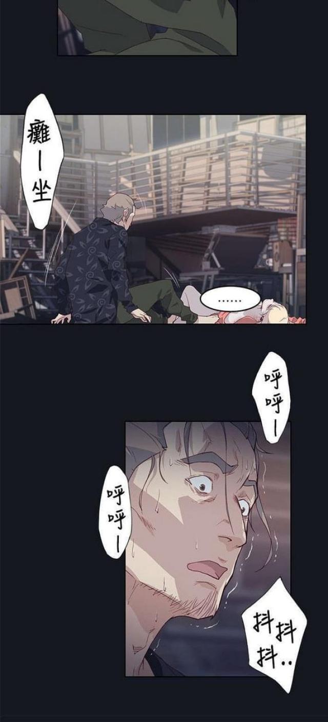 《人体壁画》漫画最新章节第26话免费下拉式在线观看章节第【15】张图片