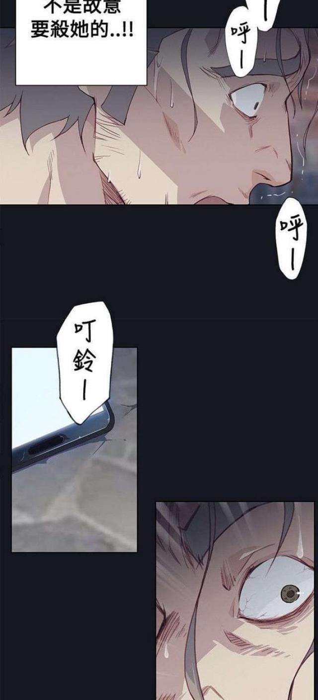 《人体壁画》漫画最新章节第26话免费下拉式在线观看章节第【9】张图片