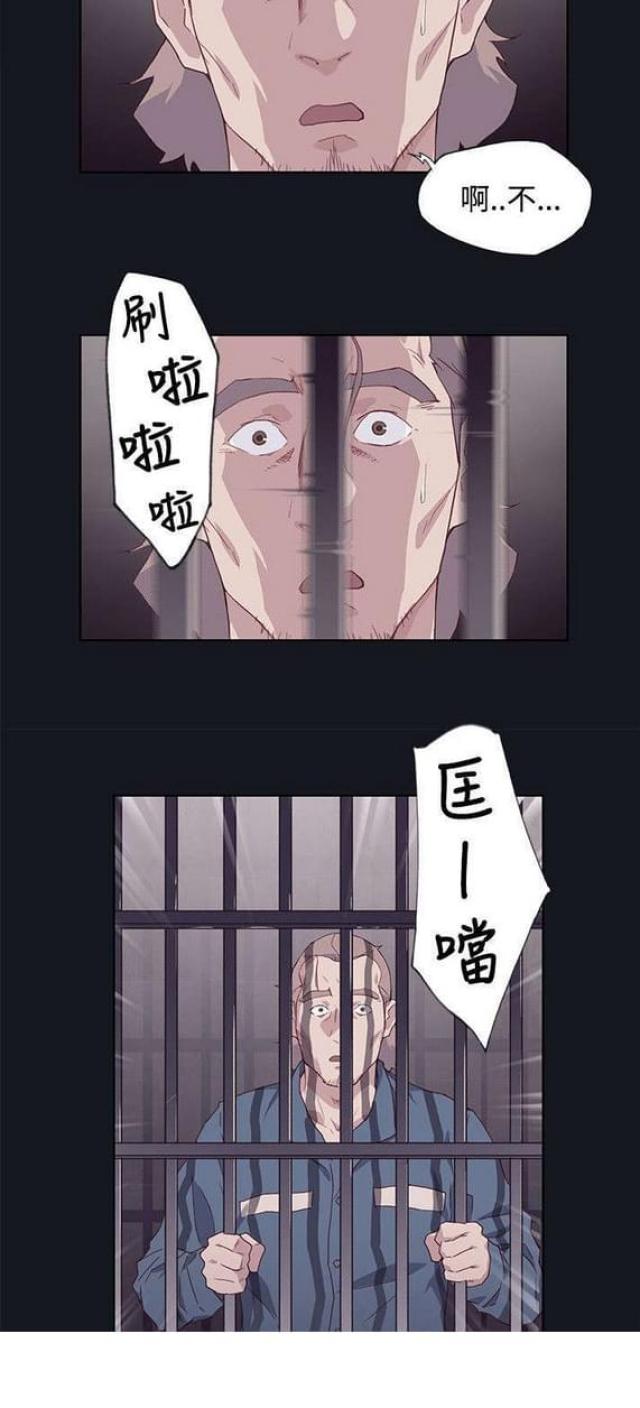 《人体壁画》漫画最新章节第26话免费下拉式在线观看章节第【1】张图片