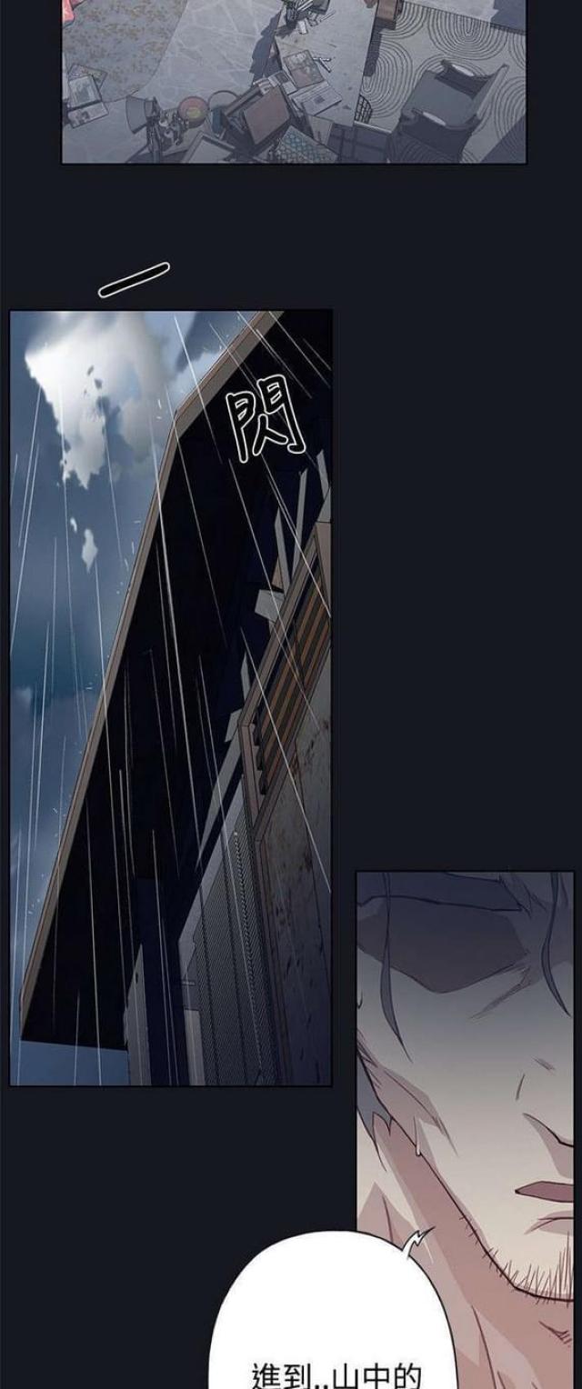 《人体壁画》漫画最新章节第27话免费下拉式在线观看章节第【19】张图片