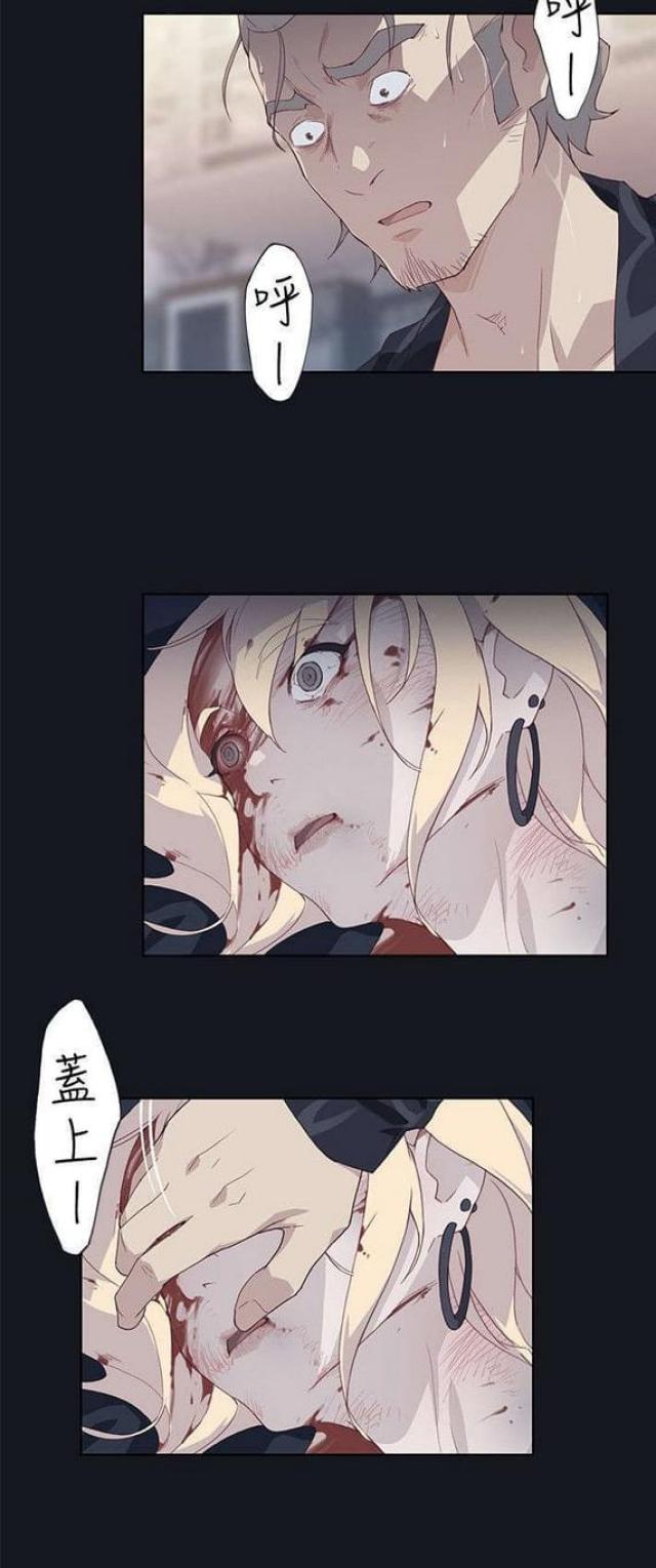 《人体壁画》漫画最新章节第27话免费下拉式在线观看章节第【11】张图片