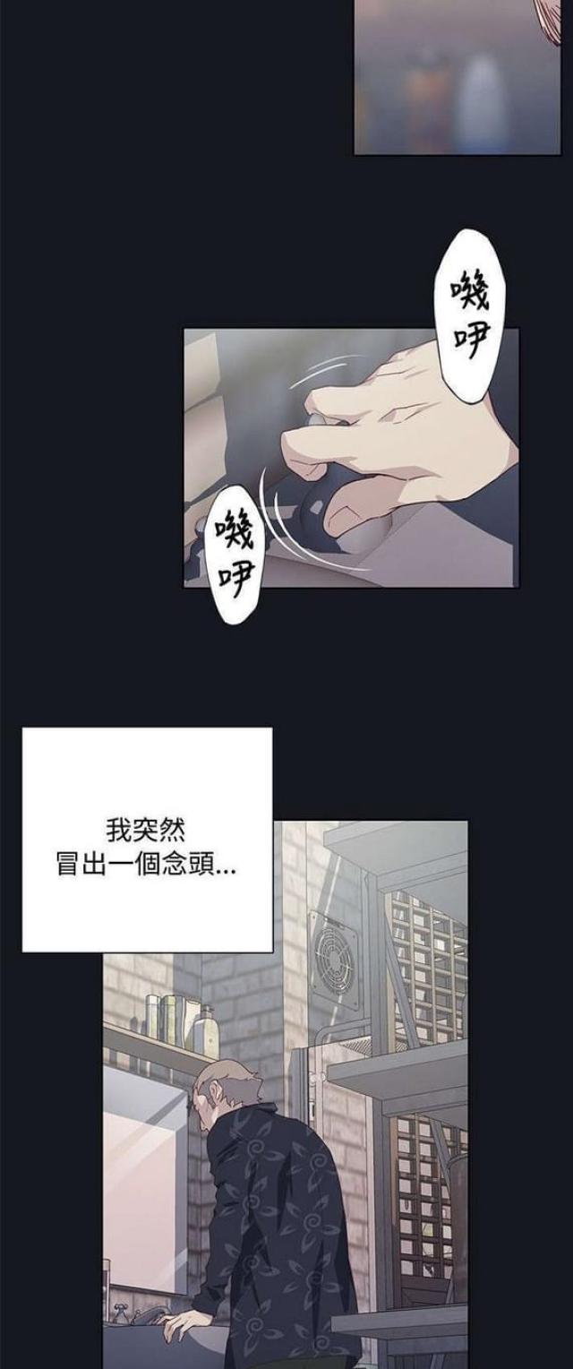 《人体壁画》漫画最新章节第27话免费下拉式在线观看章节第【7】张图片