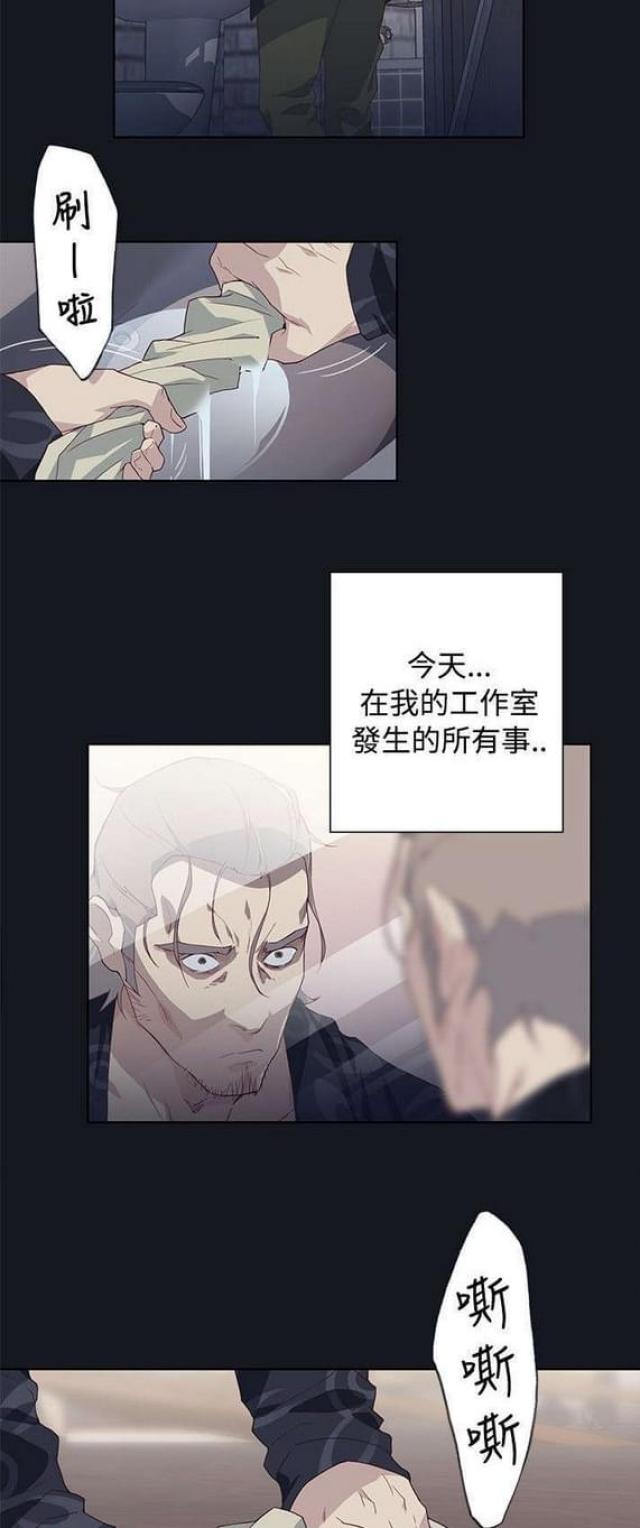 《人体壁画》漫画最新章节第27话免费下拉式在线观看章节第【6】张图片